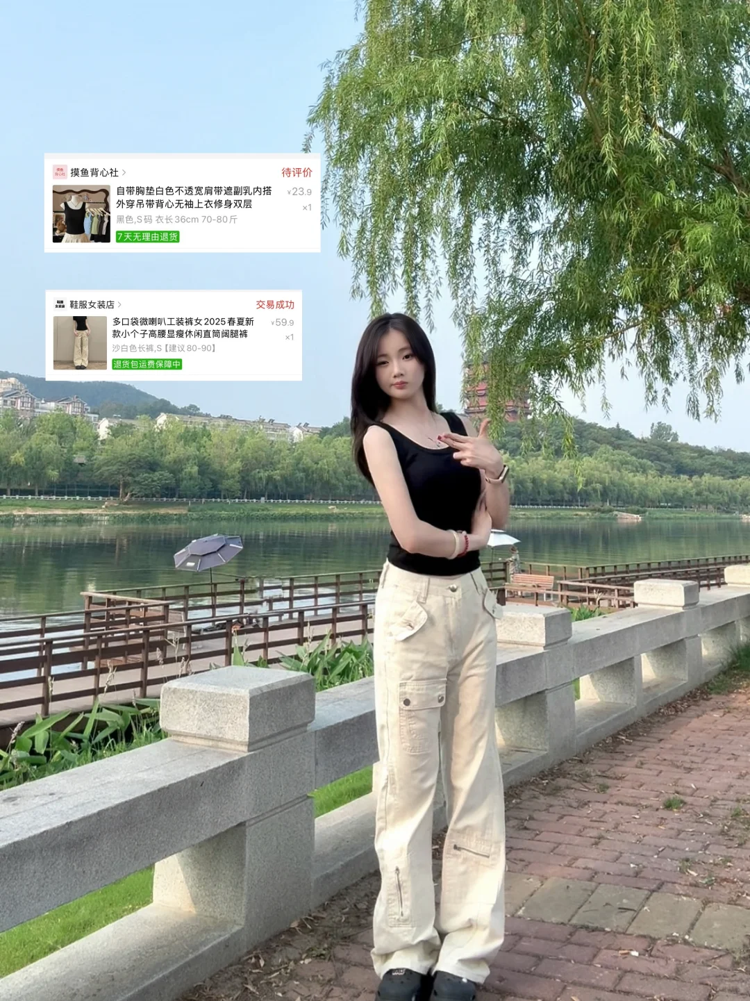 158｜85 9️⃣套简单的日常穿搭分享～附🔗