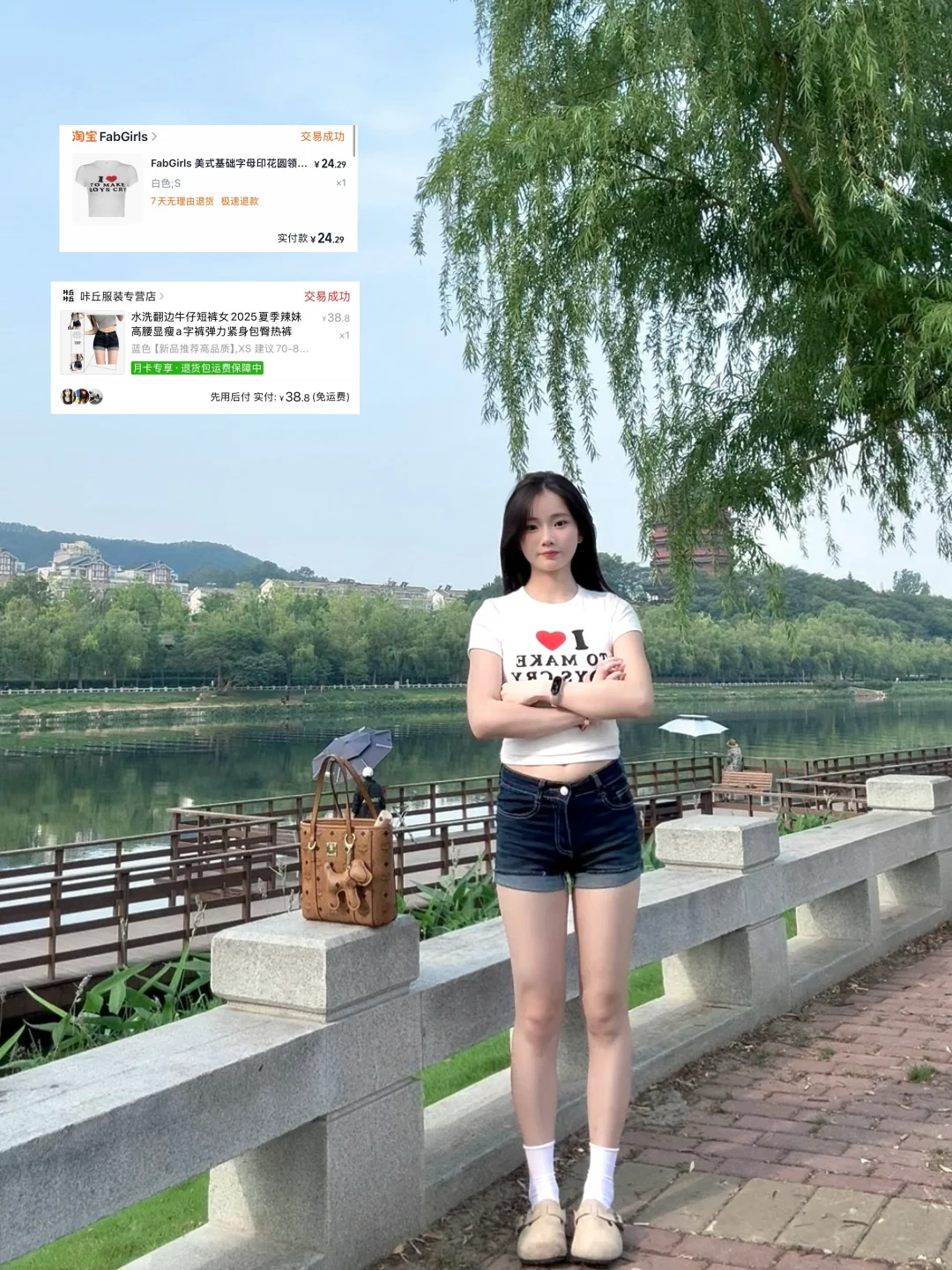 158｜85 9️⃣套简单的日常穿搭分享～附🔗