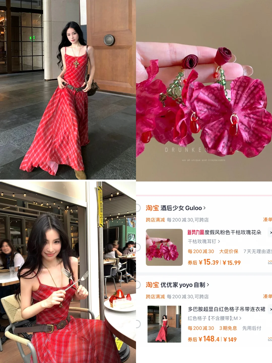 挖到宝啦！好穿又好看的裙子分享！！
