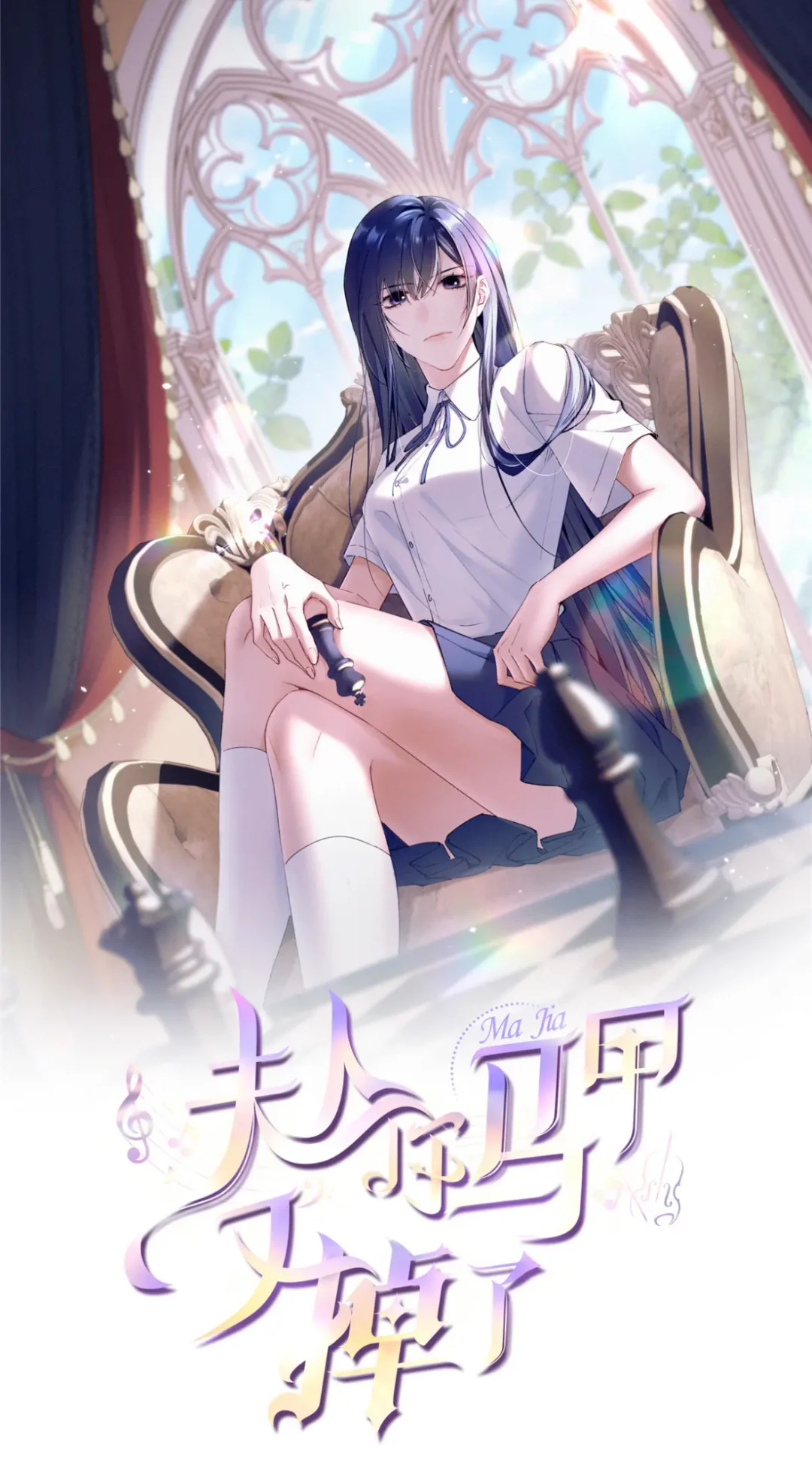 漫报｜一波新漫来袭⚡️⚡️