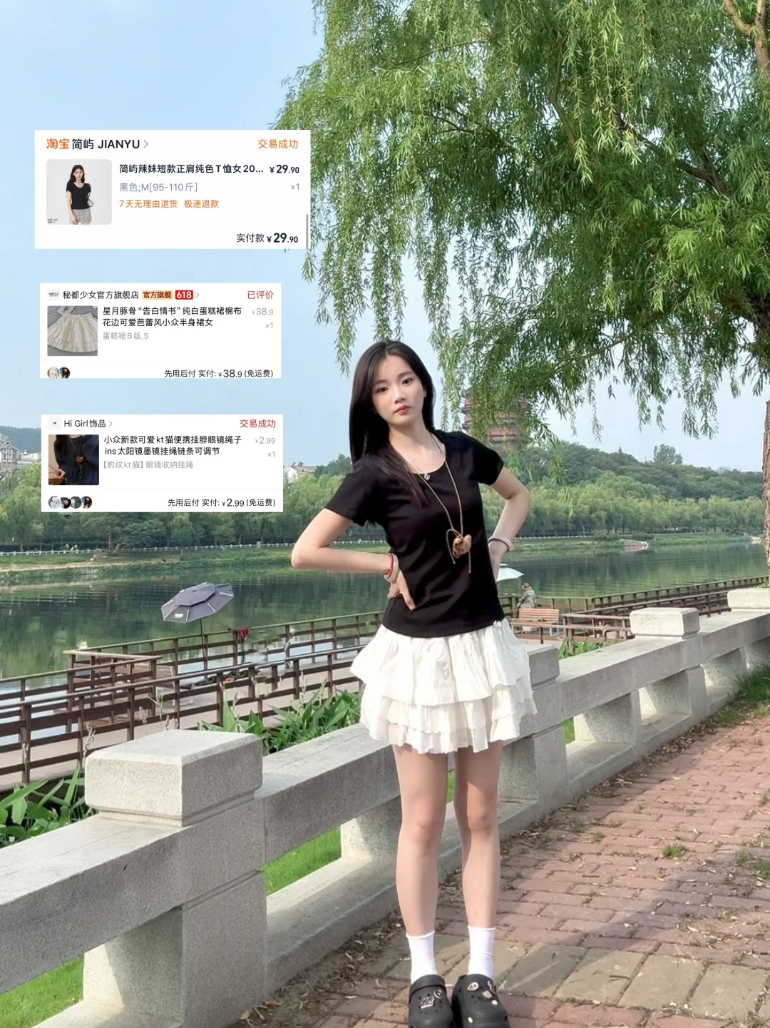 158｜85 9️⃣套简单的日常穿搭分享～附🔗