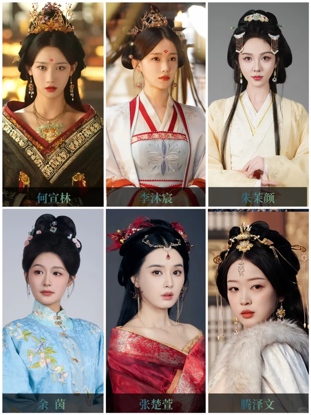 短剧古装女演员造型