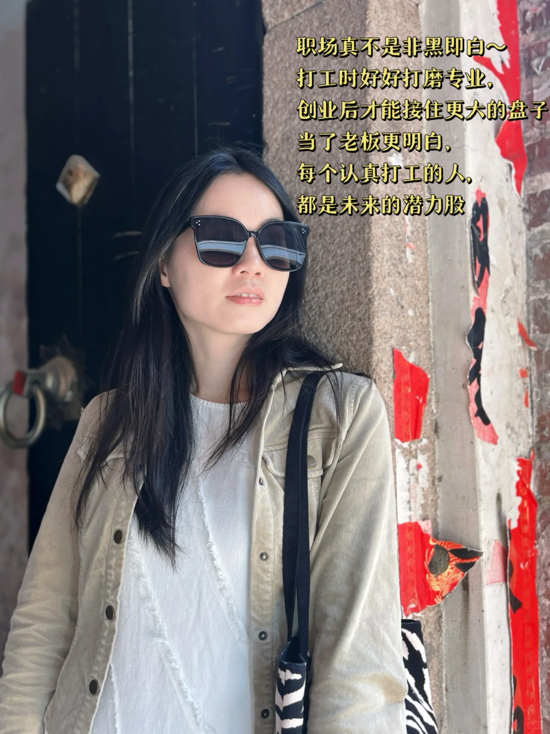 🔥30+女老板自爆！打工到创业的思维爆改真相