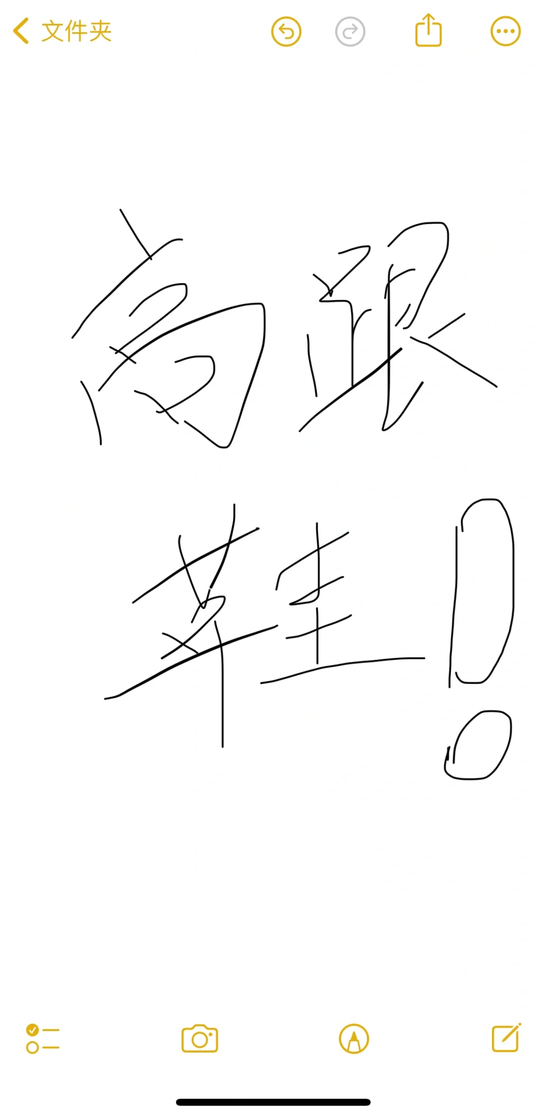 不是，便宜高跟鞋能不能不要发朋友圈啊