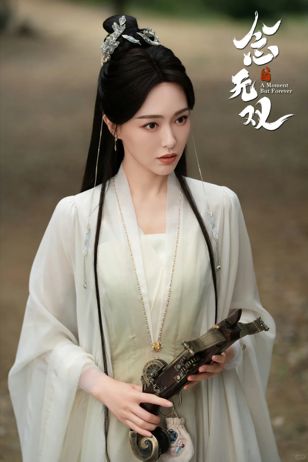 『念无双』唐嫣妆造盘点