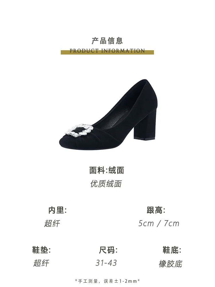 大码高跟鞋女粗跟方头加肥加宽女单鞋黑色绒