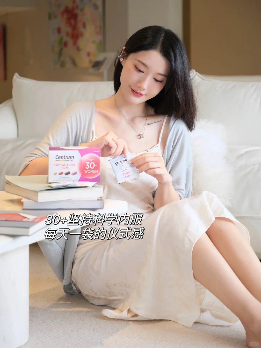 30+有颜有钱 如何成为小时候喜欢的大姐姐⁉️