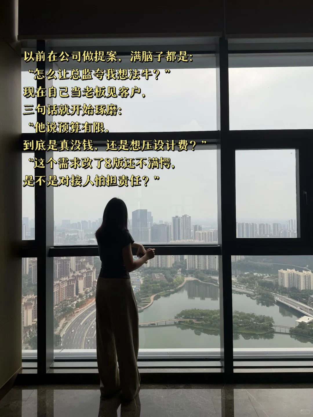 🔥30+女老板自爆！打工到创业的思维爆改真相