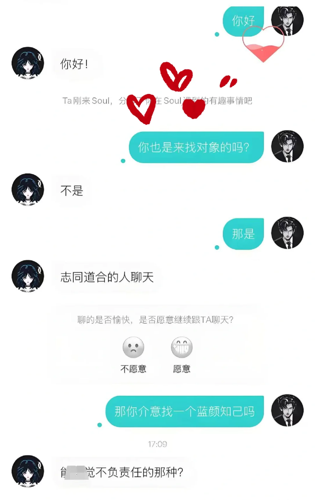 面基奔现生猛丝袜姐姐，太会简直了