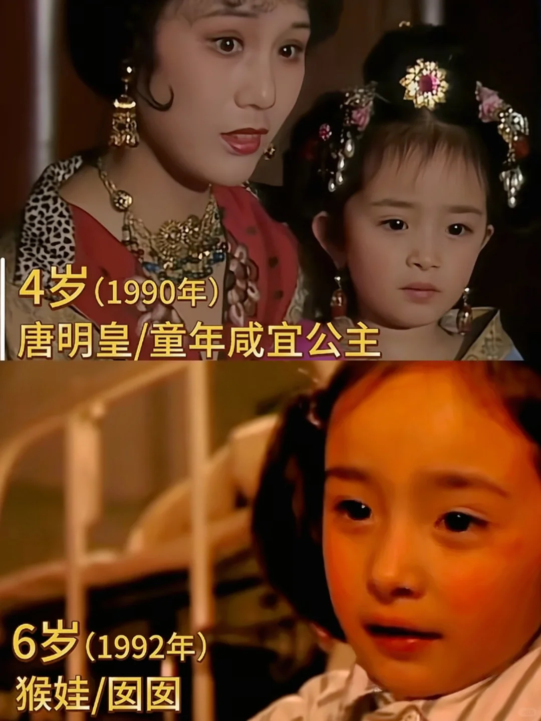 杨幂出道至今，荧幕颜值变化