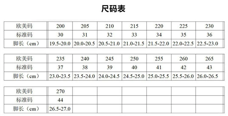 大码高跟鞋女粗跟方头加肥加宽女单鞋黑色绒