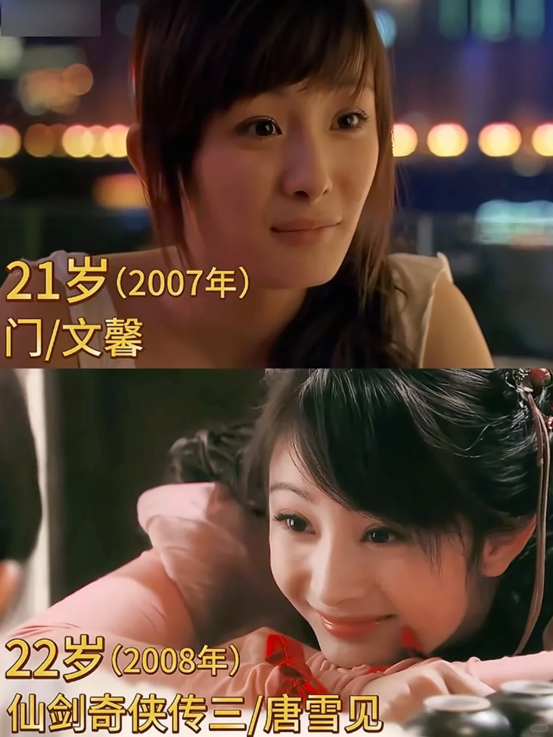 杨幂出道至今，荧幕颜值变化