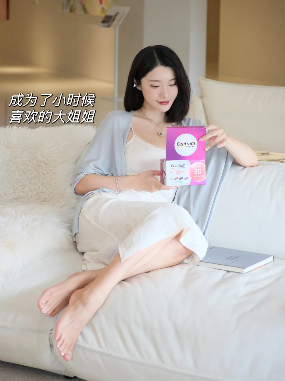 30+有颜有钱 如何成为小时候喜欢的大姐姐⁉️