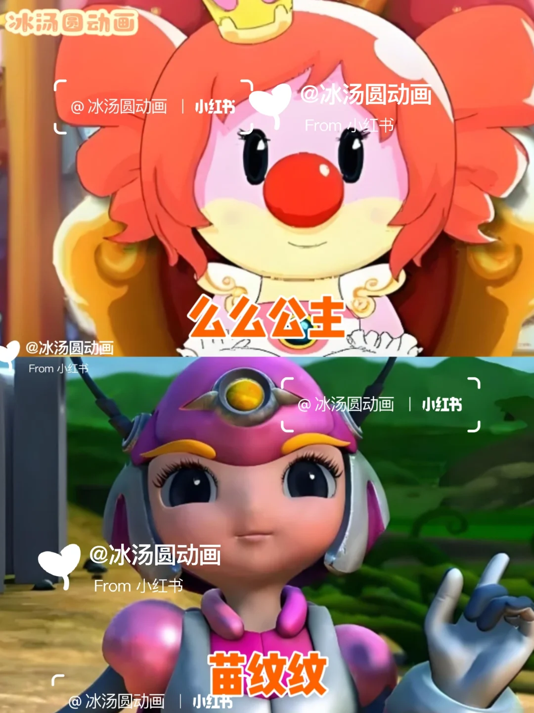 盘点童年动画女神‼️🌸粉色系篇🌸