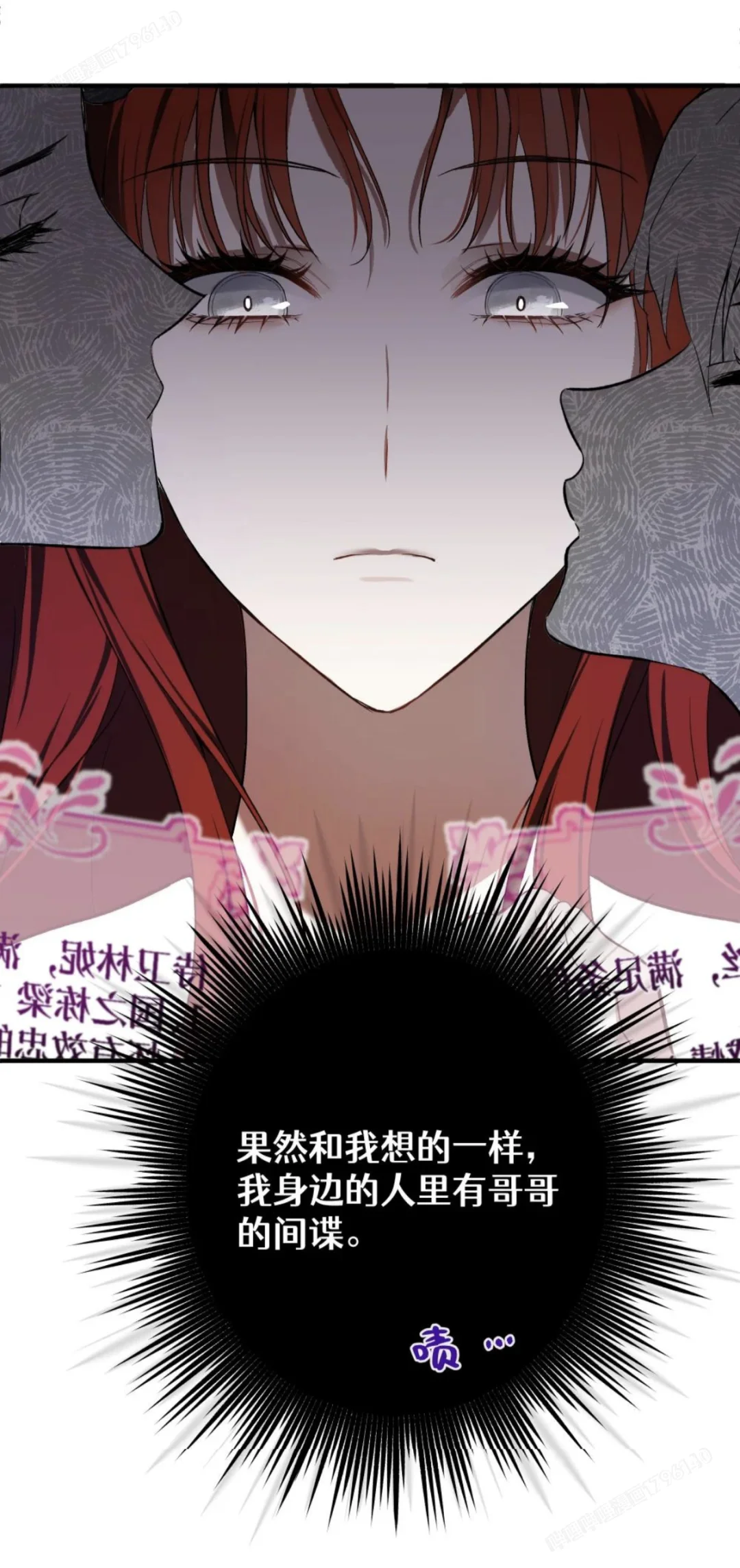 女主重生后收集别人的kiss只为复活可爱女儿