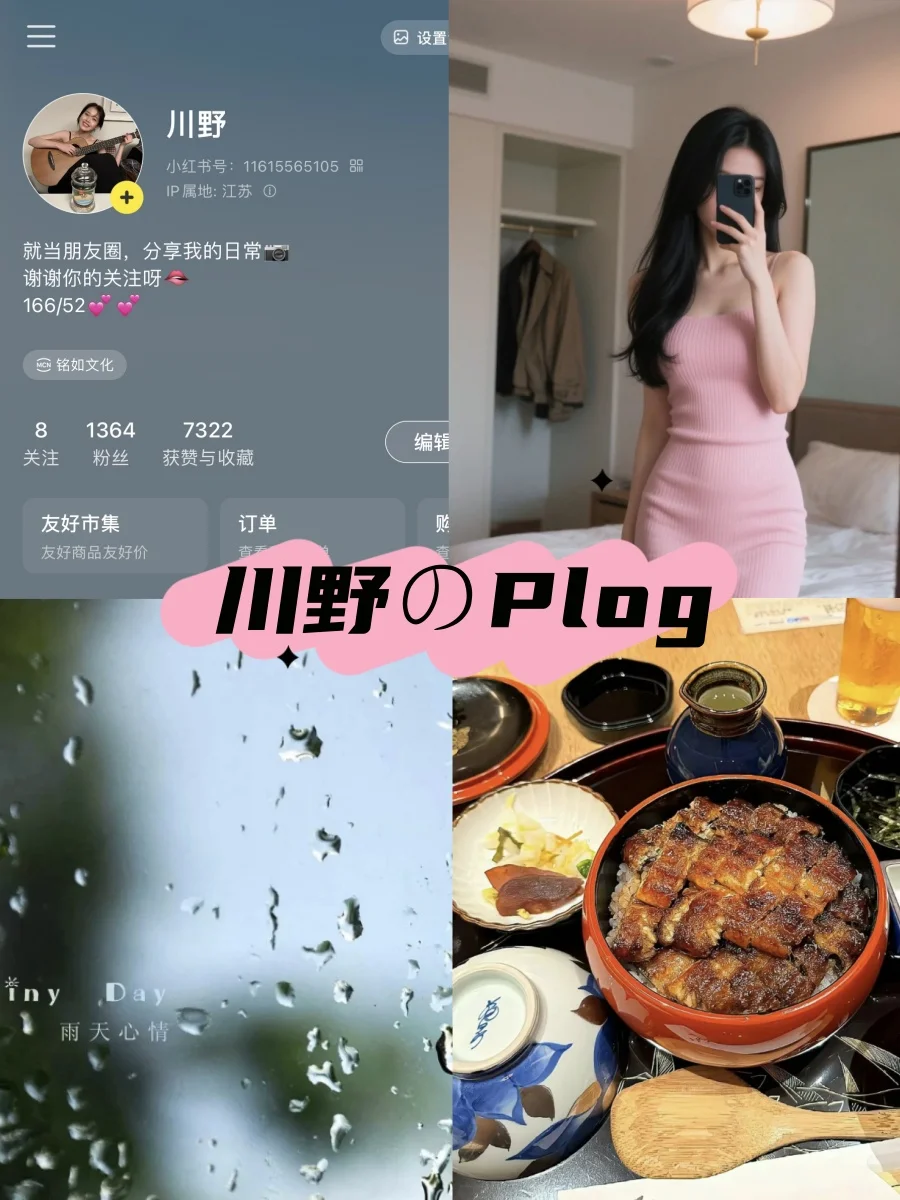 🌧️雨天 Plog｜宅家治愈时刻