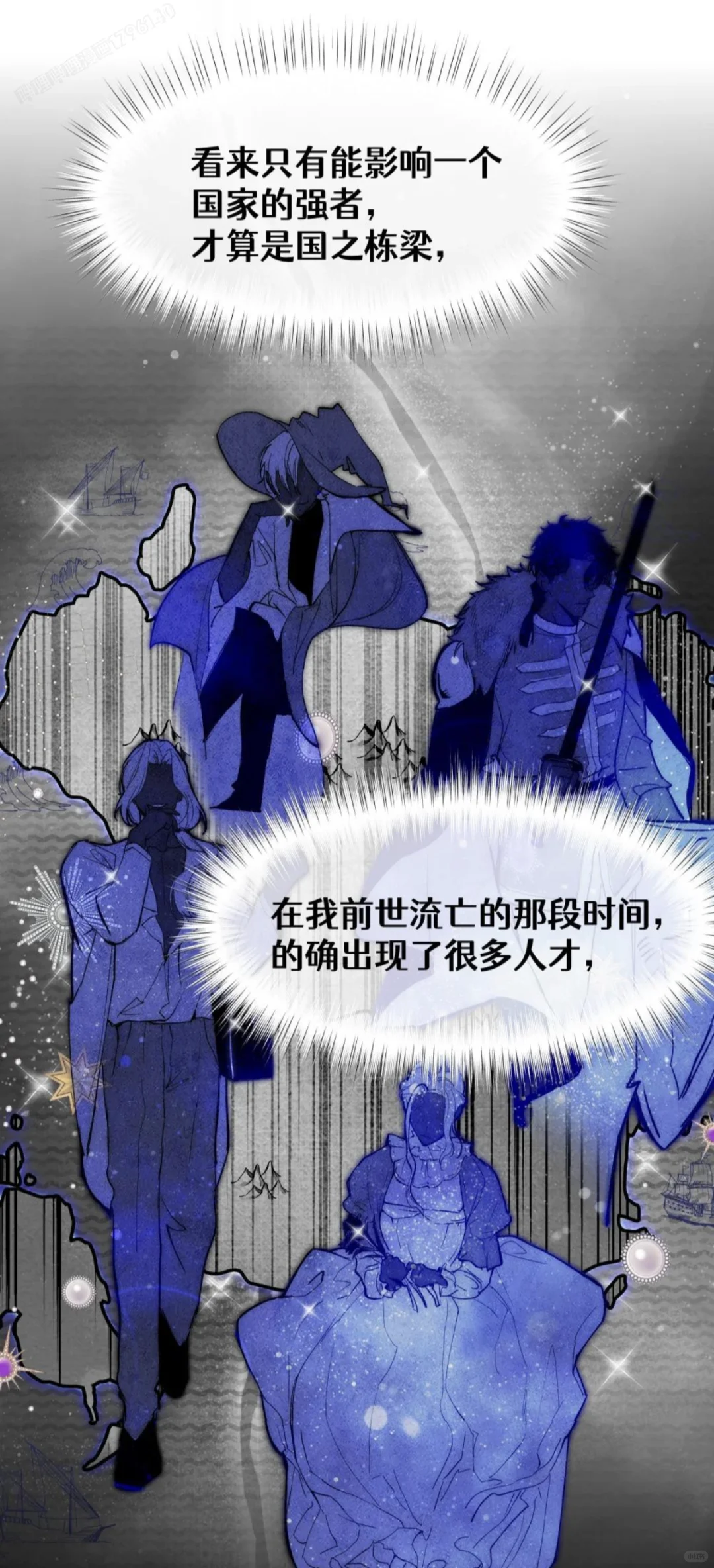 女主重生后收集别人的kiss只为复活可爱女儿