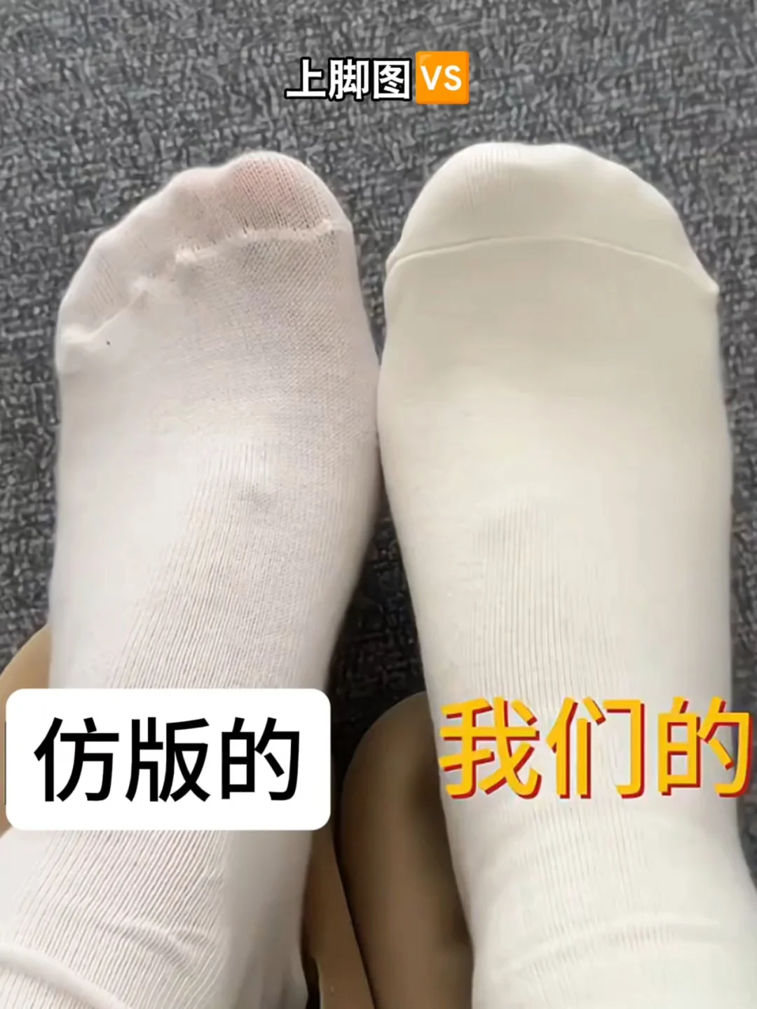 多巴胺堆堆袜！显瘦到离谱！！