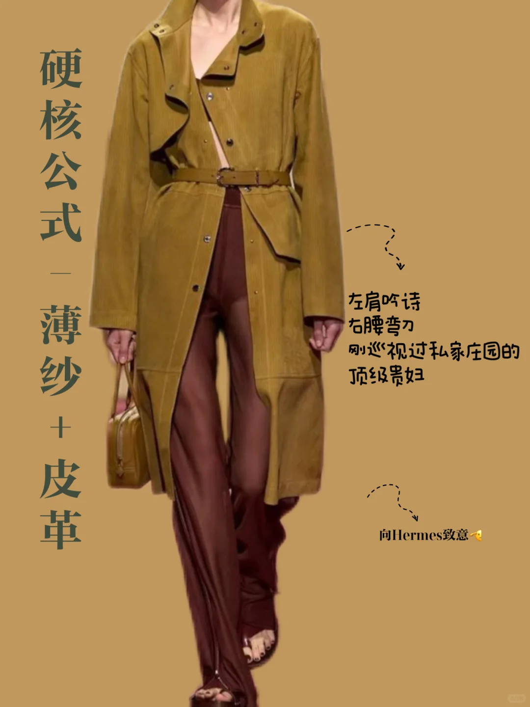 选品暗房｜捕捉趋势 但不囿于趋势