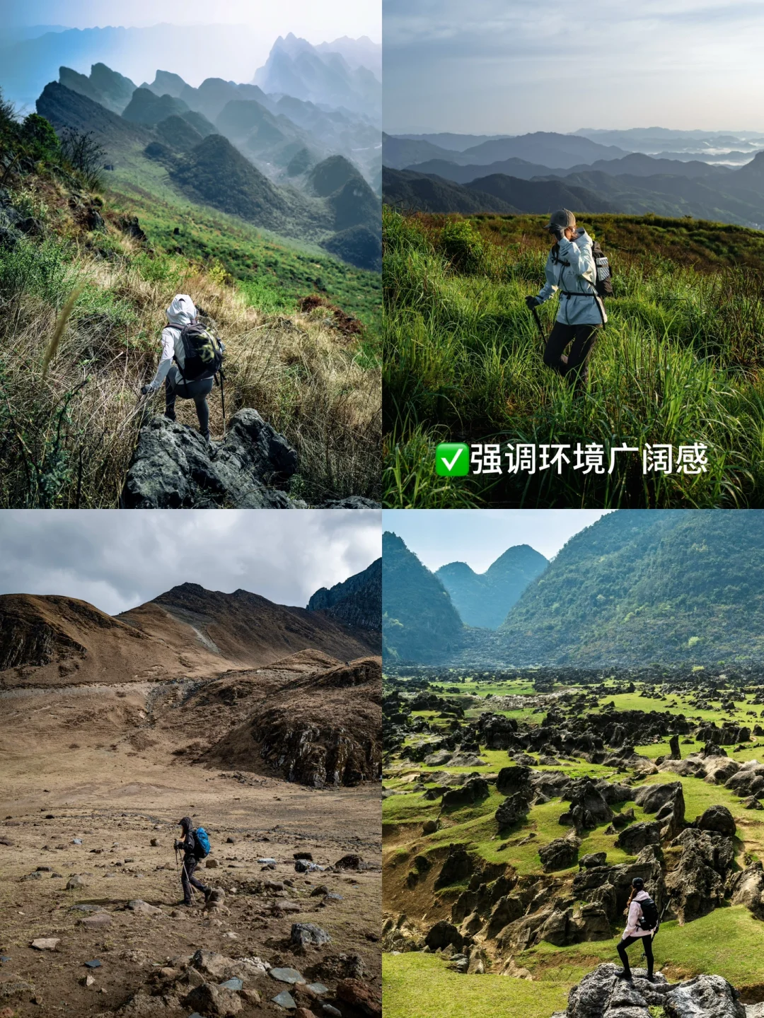 徒步人像摄影实战 | 不靠设备靠技巧📸