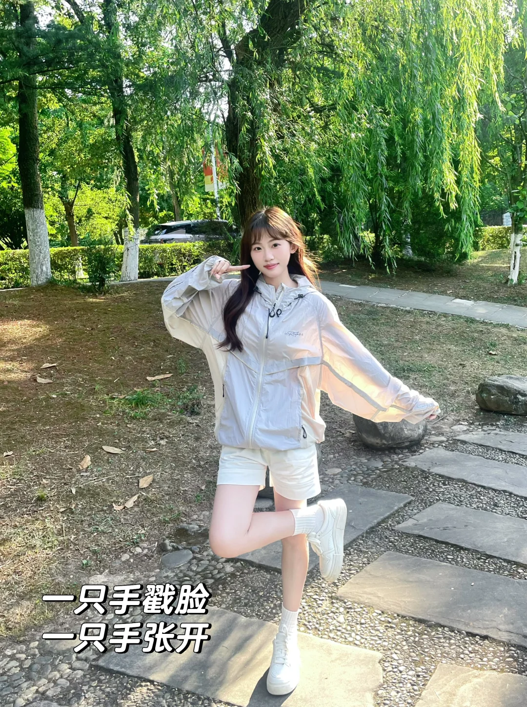 几个万能活人感生命力拍照姿势！谁拍谁好看！