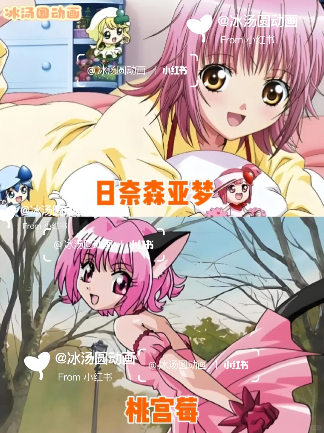 盘点童年动画女神‼️🌸粉色系篇🌸