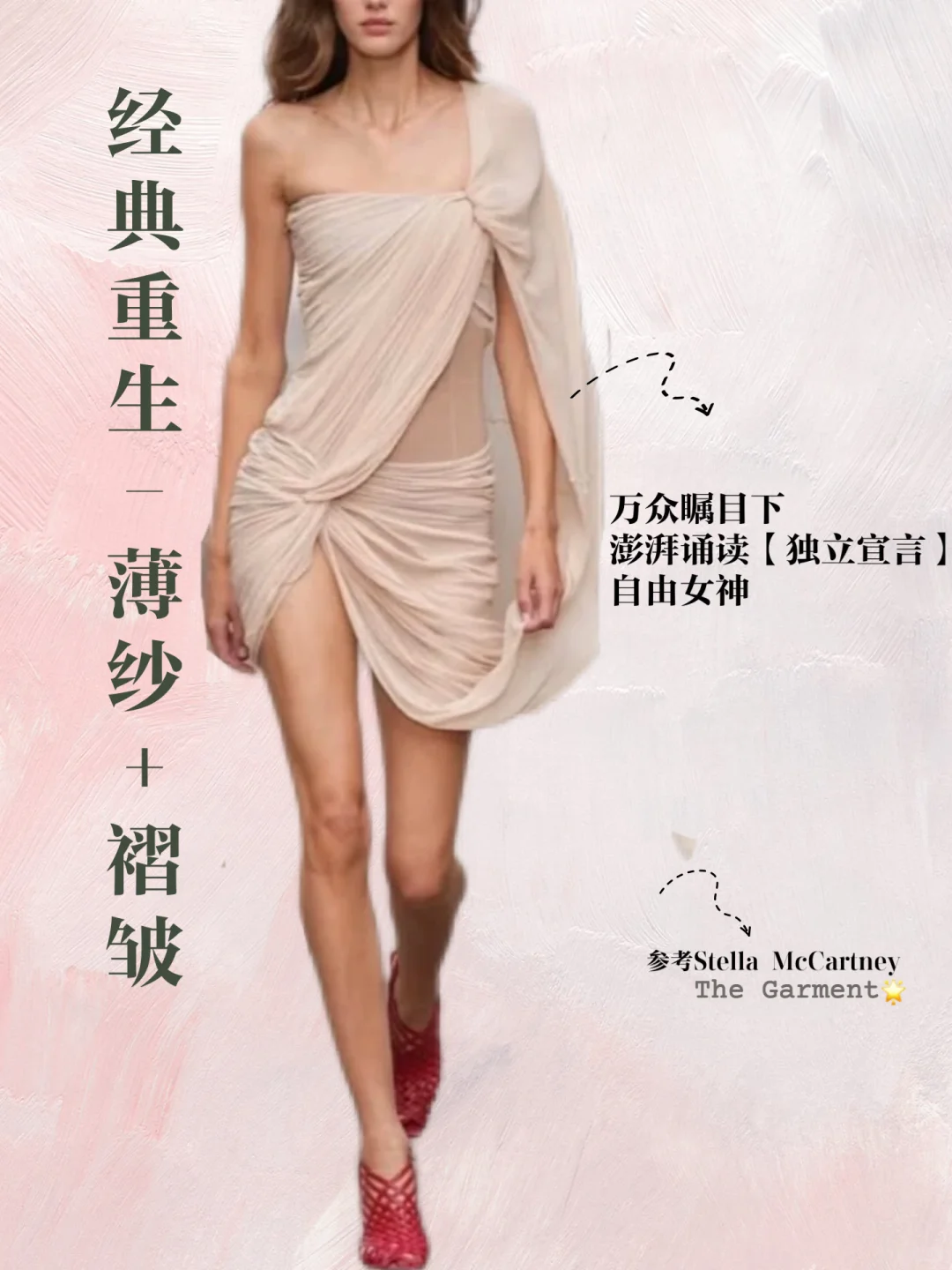 选品暗房｜捕捉趋势 但不囿于趋势