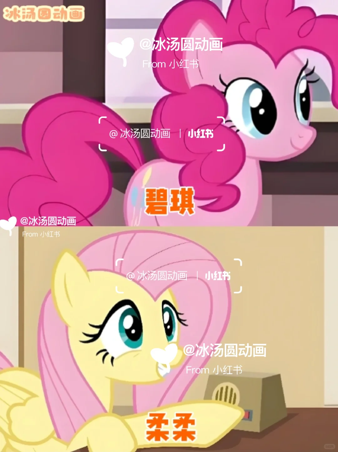 盘点童年动画女神‼️🌸粉色系篇🌸