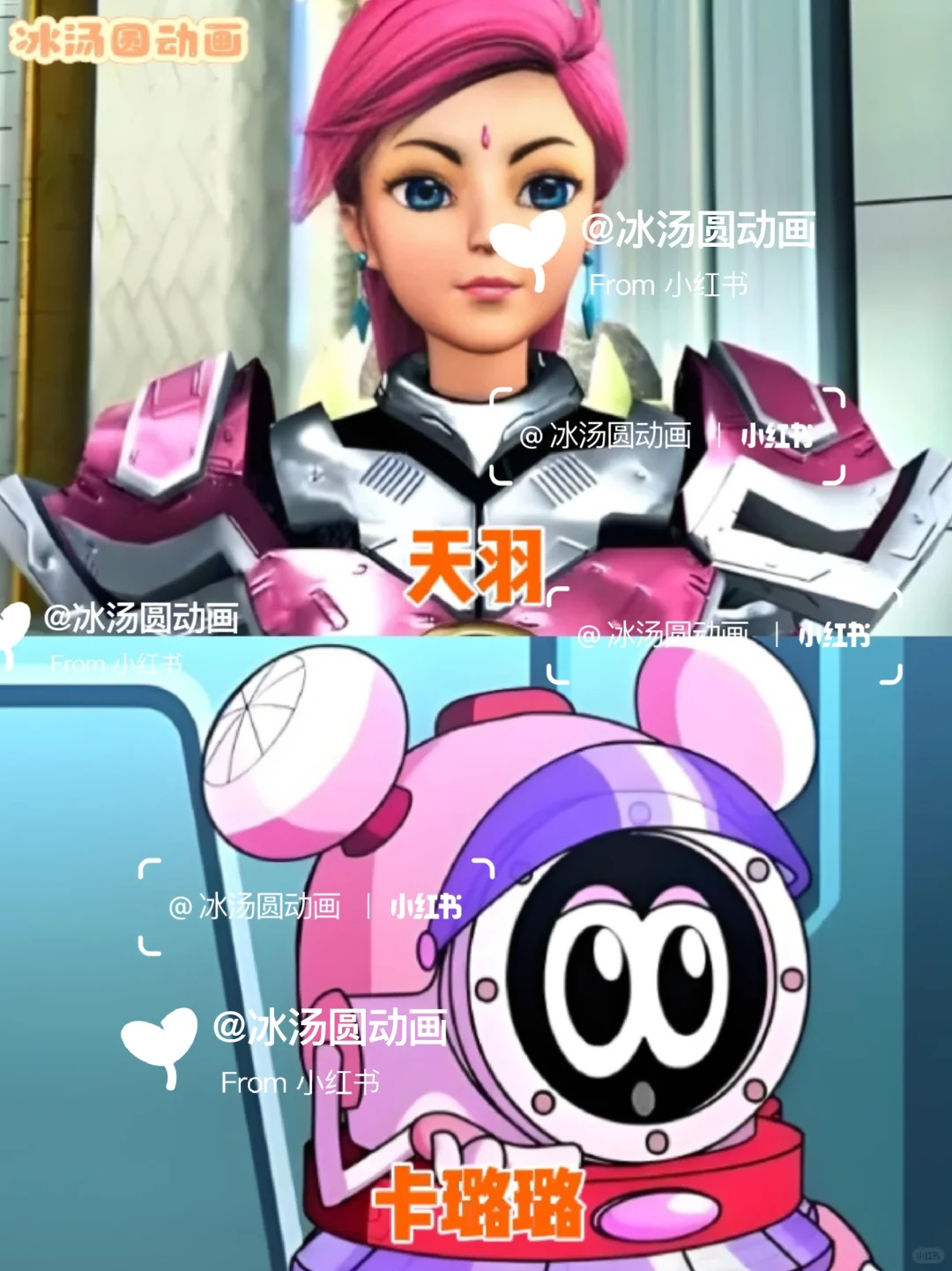 盘点童年动画女神‼️🌸粉色系篇🌸