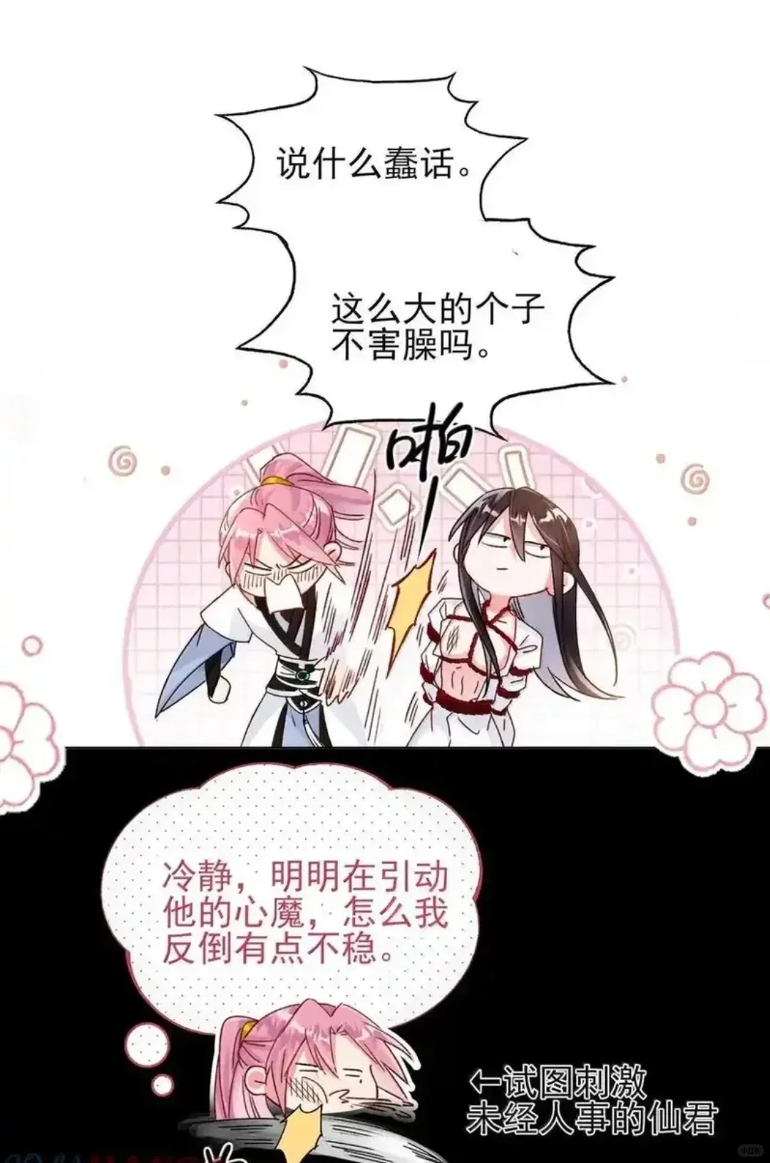 只是撒娇而已！！！