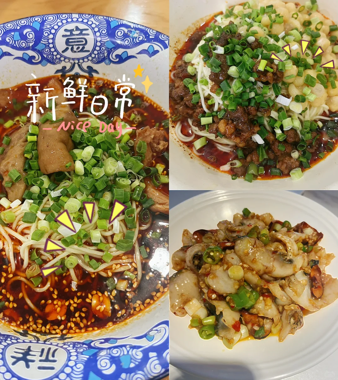 花甲少女/半透视装的造型