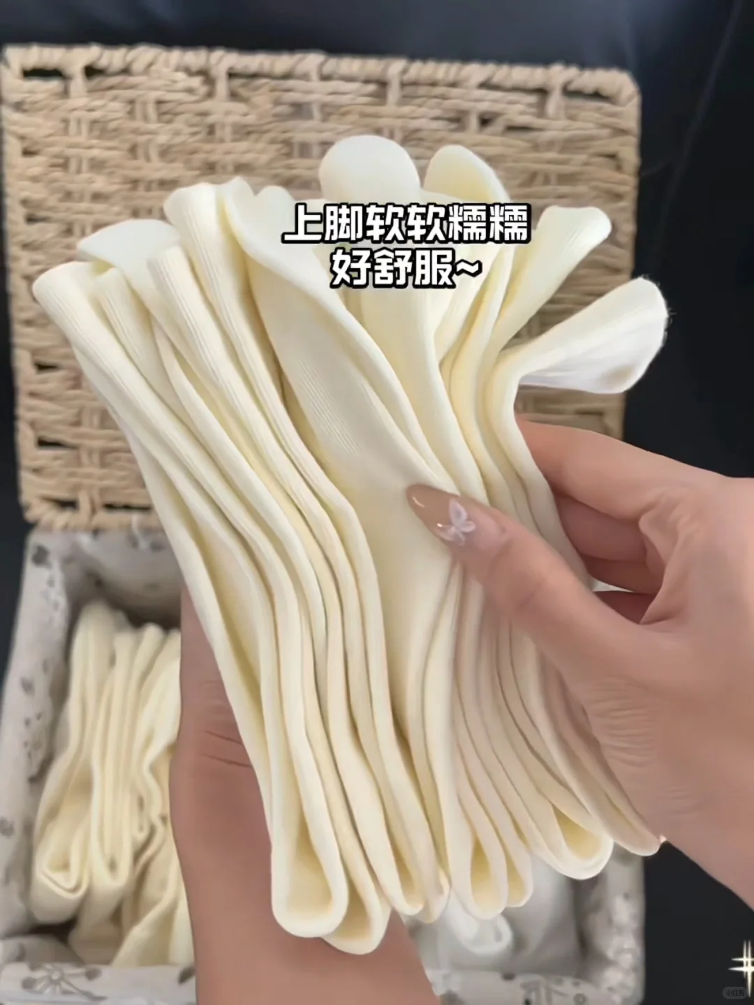 多巴胺堆堆袜！显瘦到离谱！！
