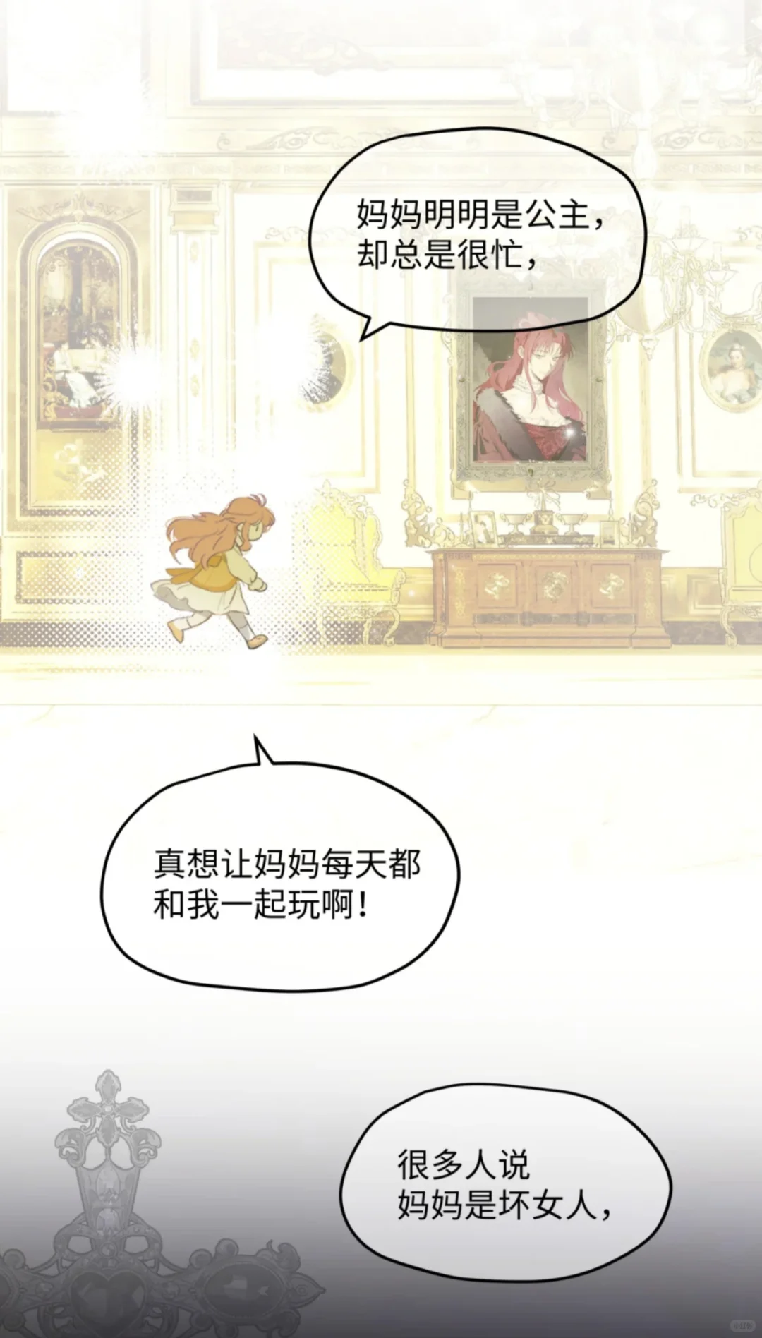 女主重生后收集别人的kiss只为复活可爱女儿