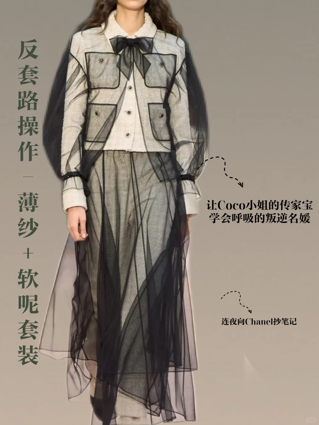 选品暗房｜捕捉趋势 但不囿于趋势