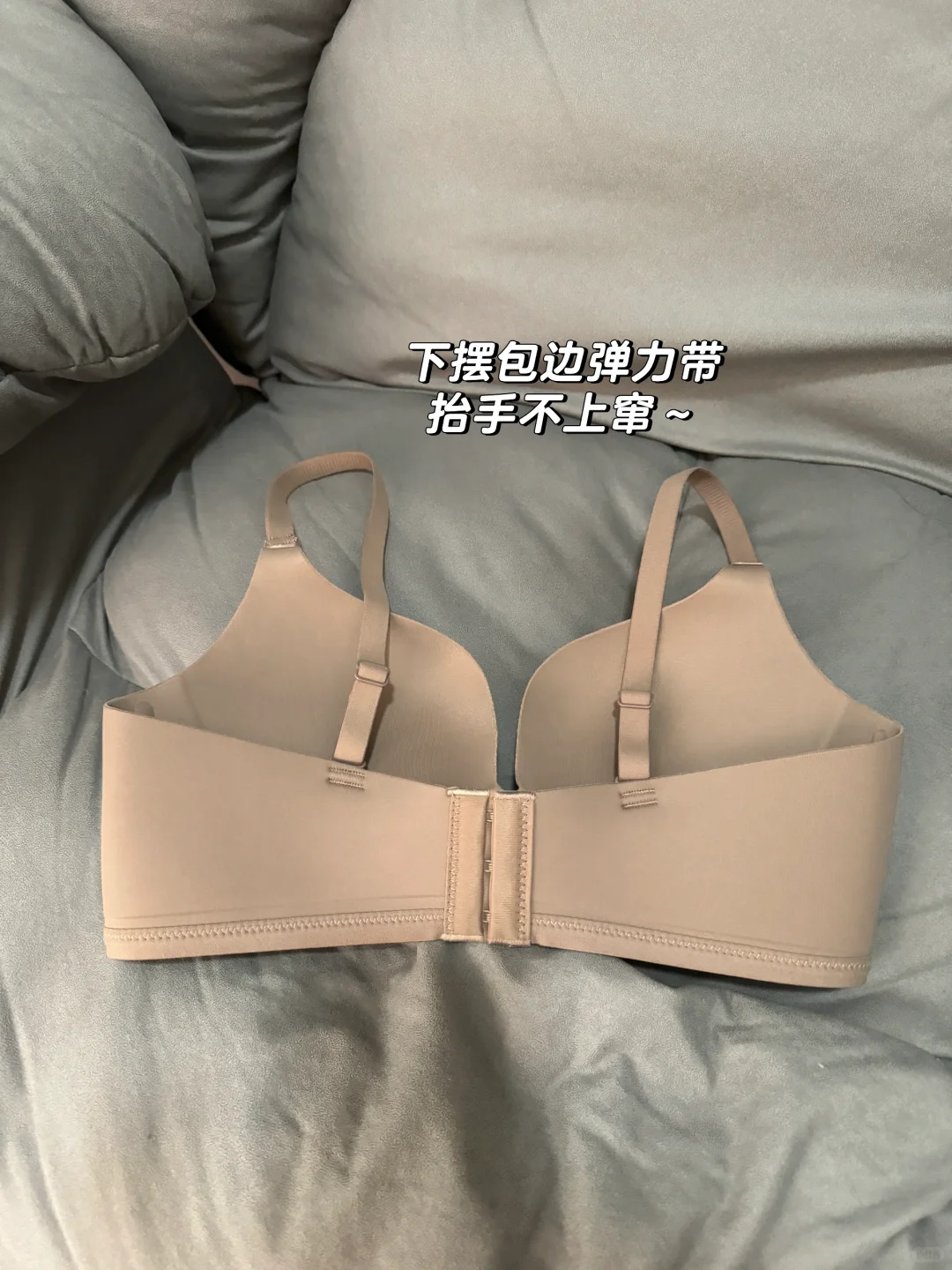 平板胸真的看过来！！