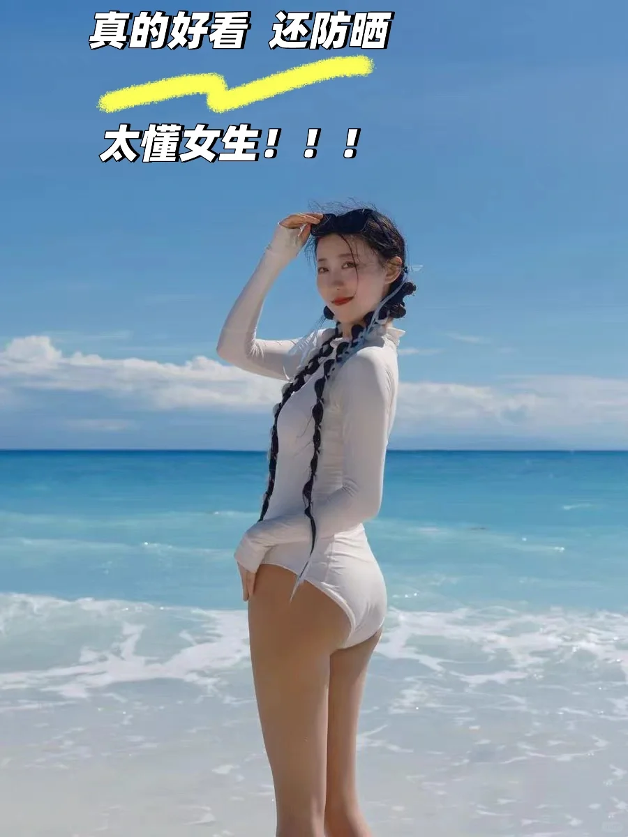 心机裸感潜水袜太懂女生！🌊浅春系穿搭