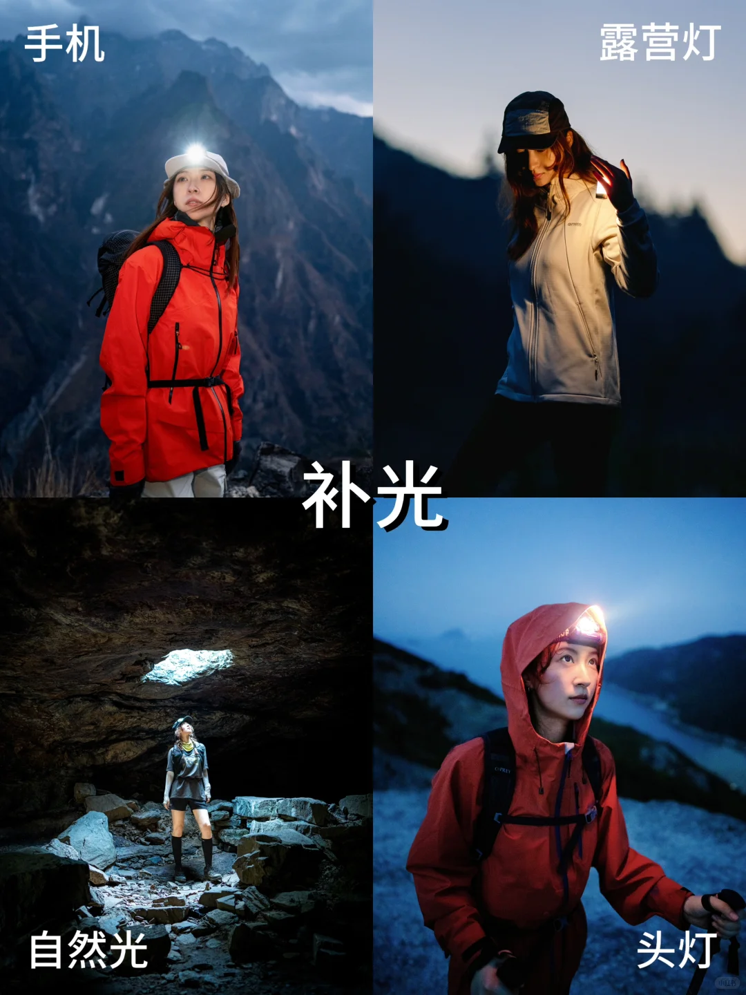 徒步人像摄影实战 | 不靠设备靠技巧📸