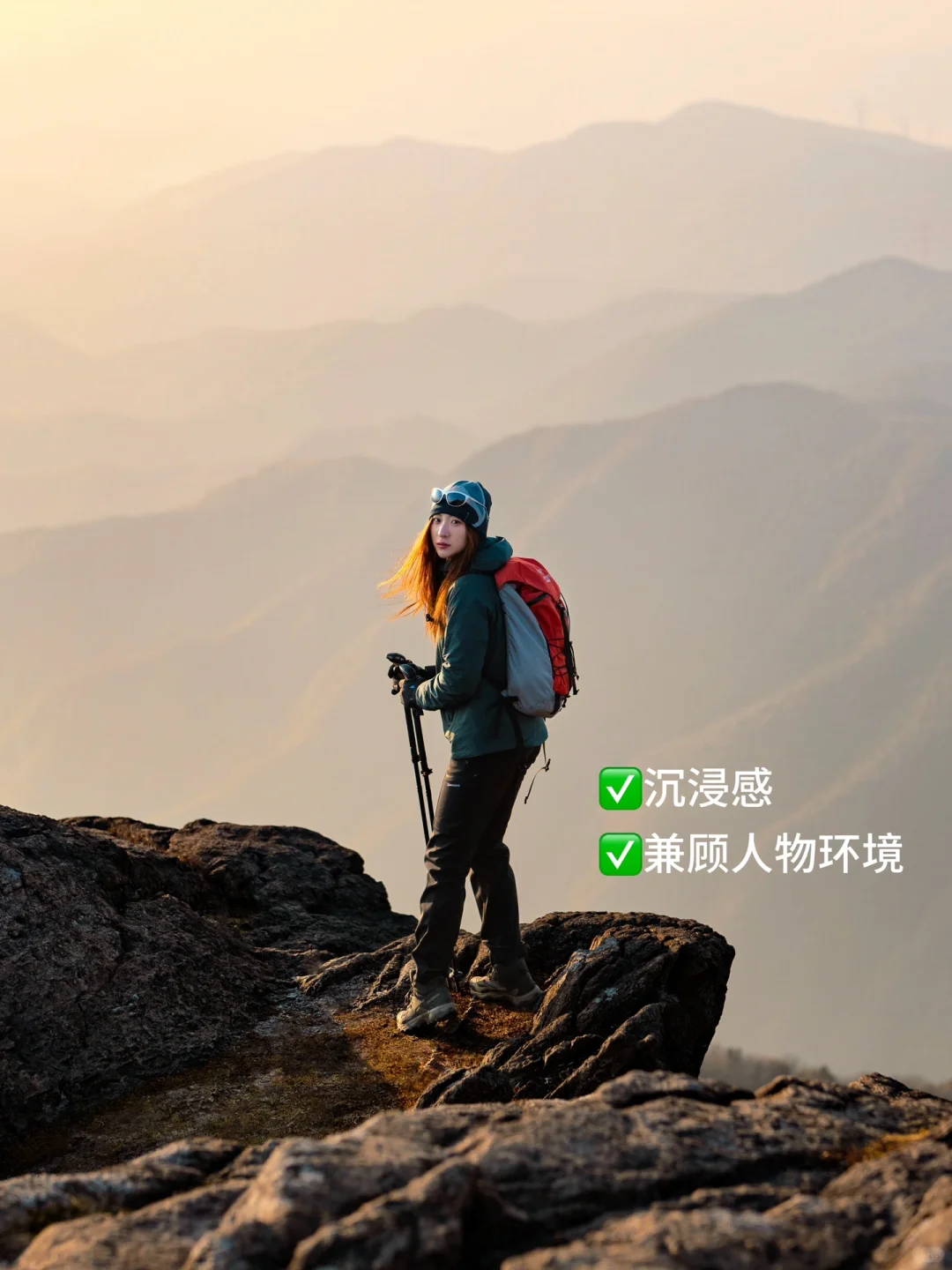 徒步人像摄影实战 | 不靠设备靠技巧📸