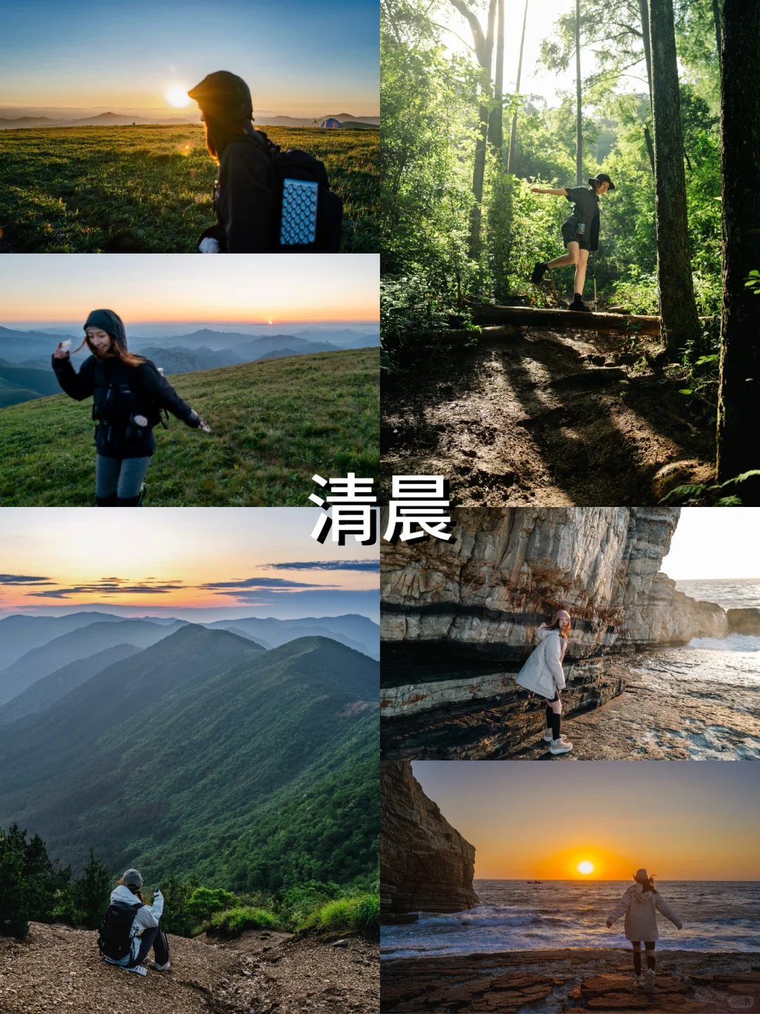 徒步人像摄影实战 | 不靠设备靠技巧📸