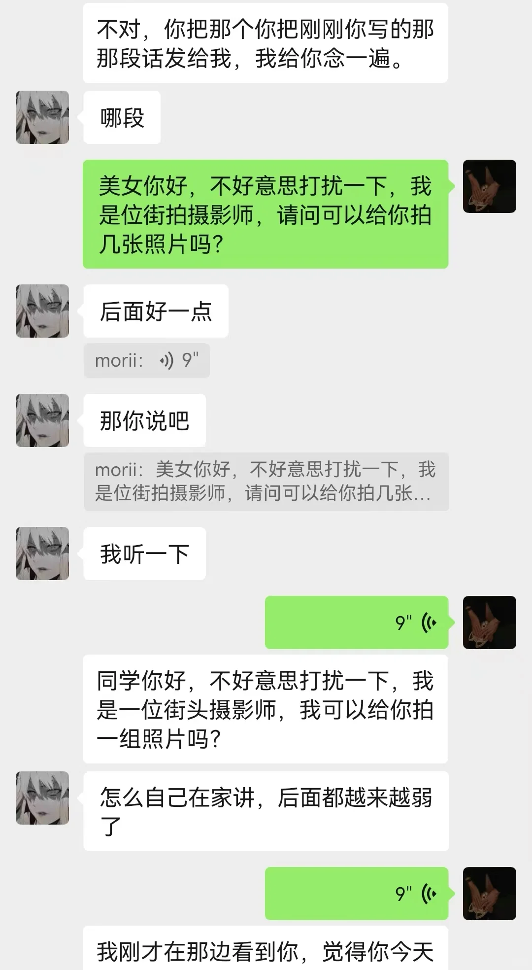 0人在意的摄影师准备放弃了