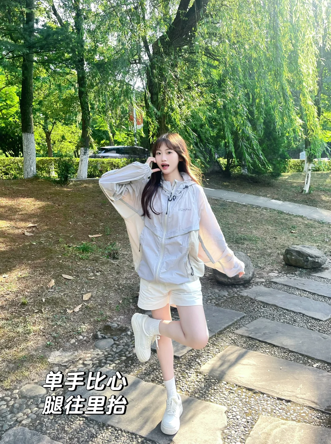 几个万能活人感生命力拍照姿势！谁拍谁好看！