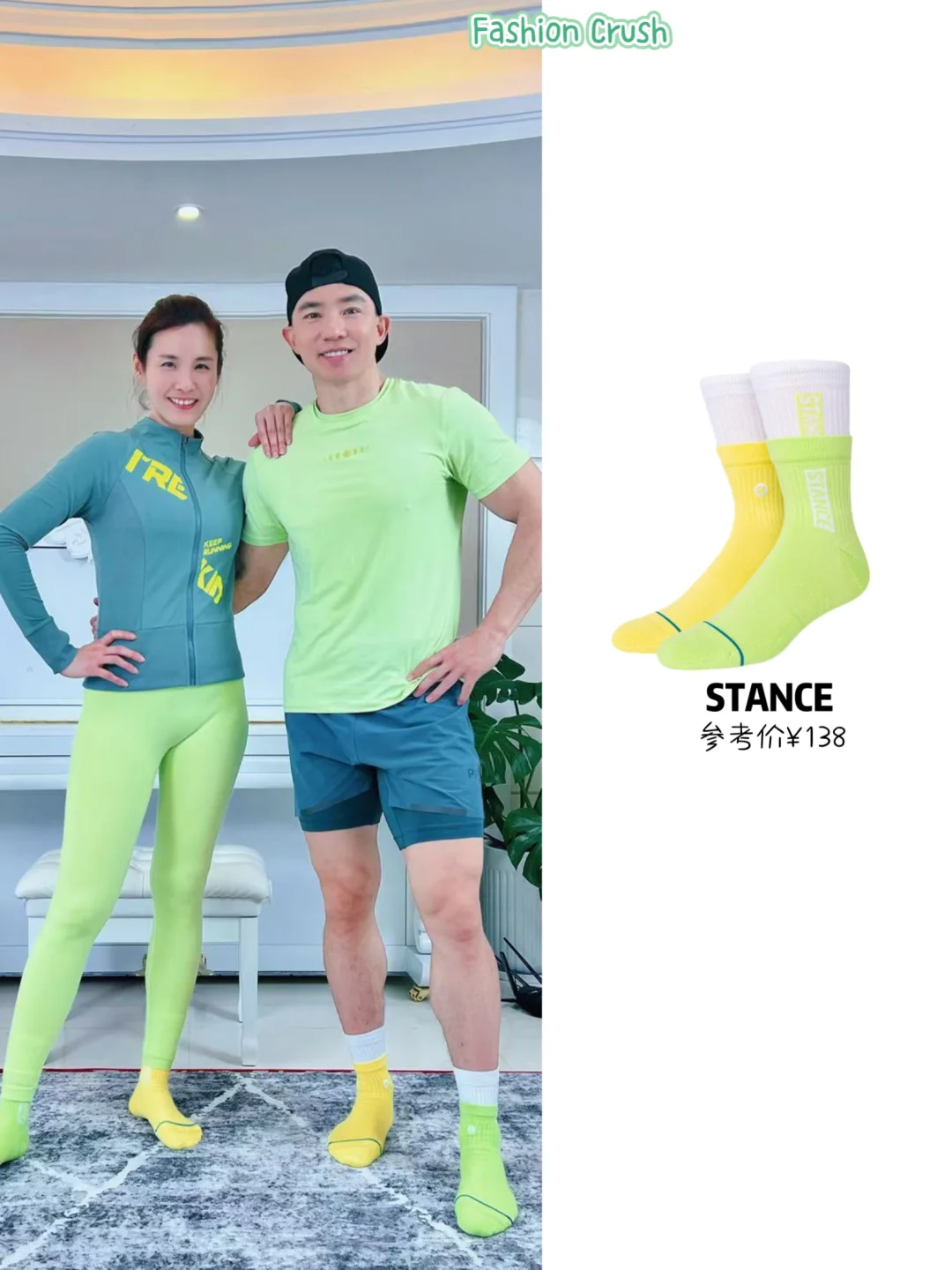 王一博王鹤棣…明星们穿的花里胡哨袜子合集