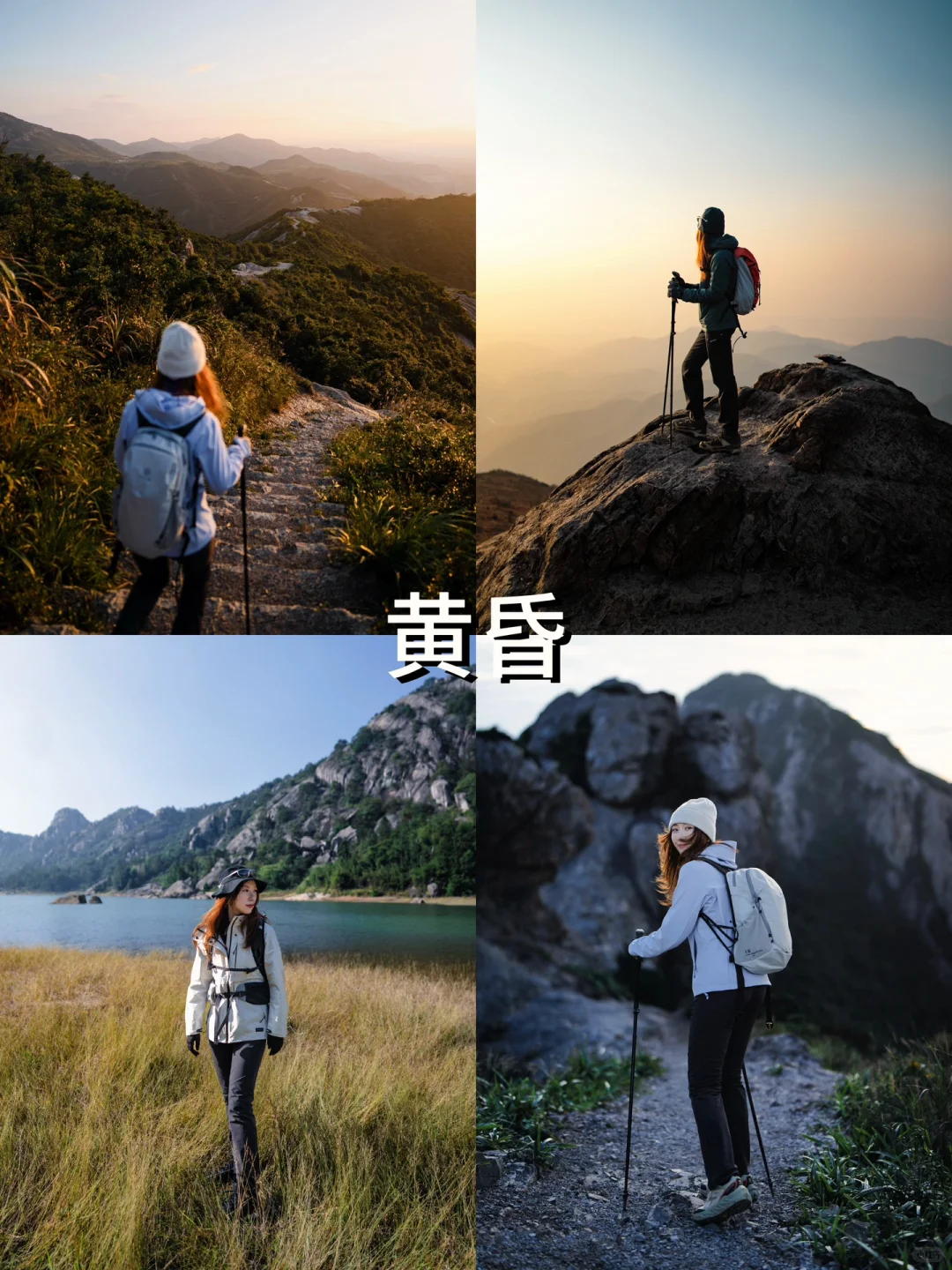 徒步人像摄影实战 | 不靠设备靠技巧📸