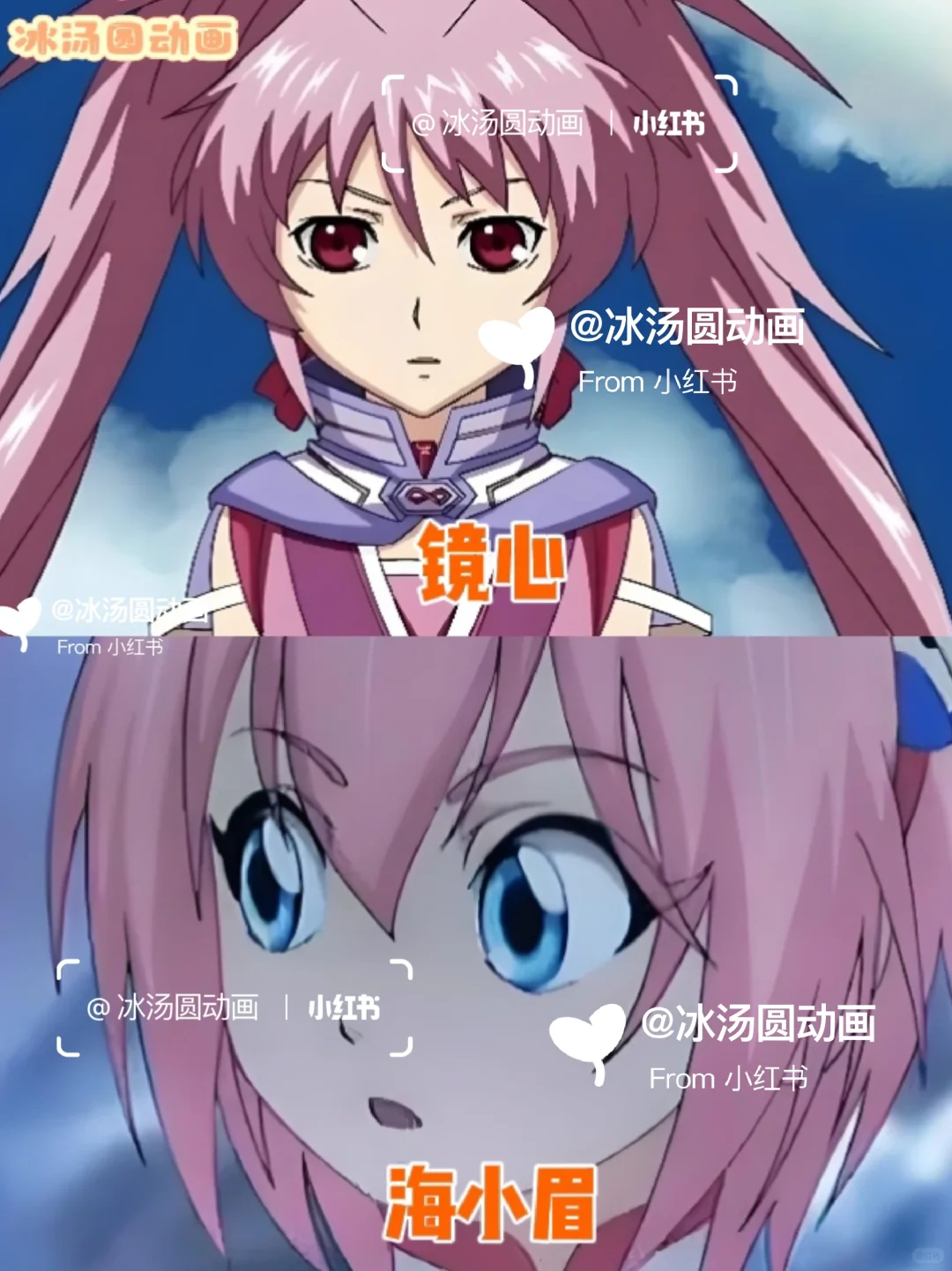 盘点童年动画女神‼️🌸粉色系篇🌸