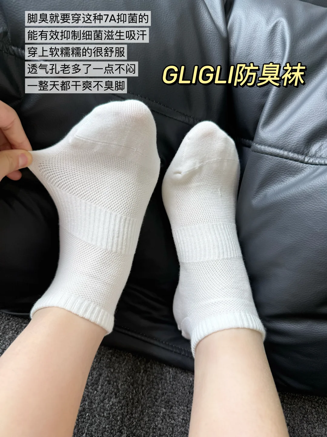 大家夏天都在穿什么袜子啊！