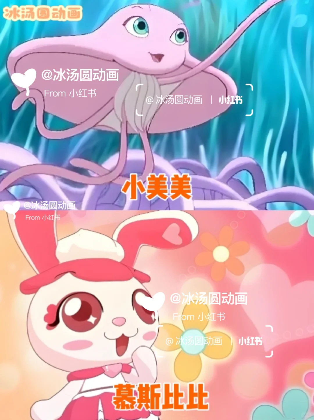 盘点童年动画女神‼️🌸粉色系篇🌸