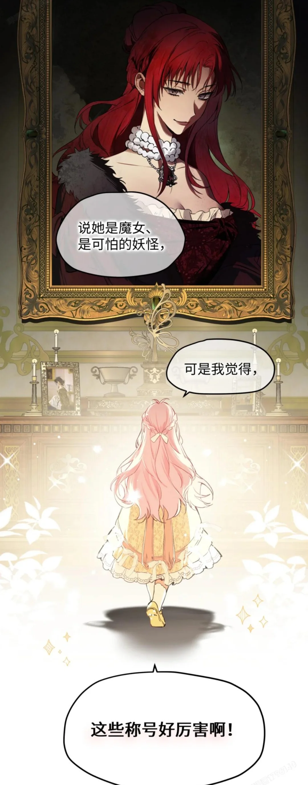 女主重生后收集别人的kiss只为复活可爱女儿