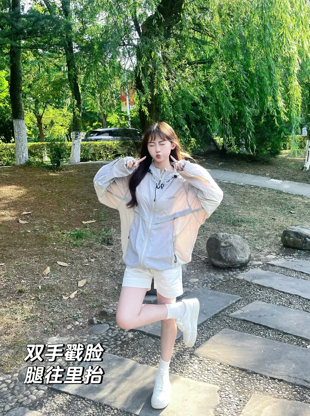 几个万能活人感生命力拍照姿势！谁拍谁好看！