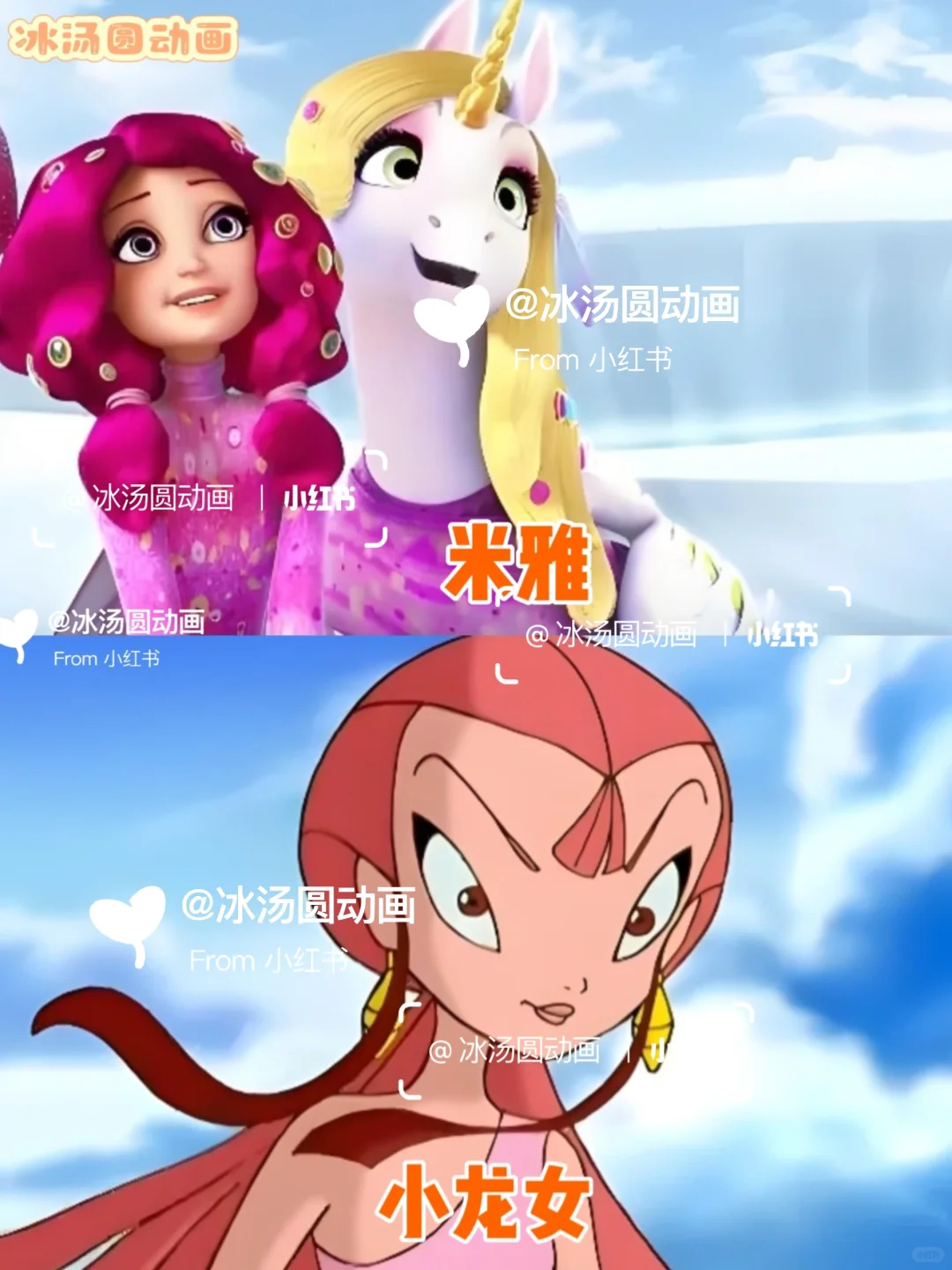 盘点童年动画女神‼️🌸粉色系篇🌸