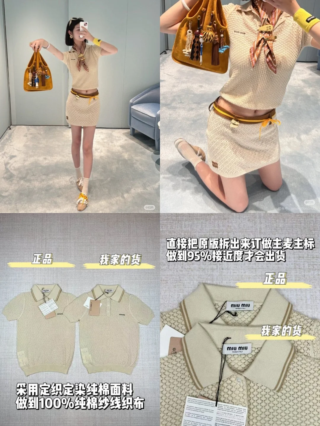 杨紫穿这套太美丽